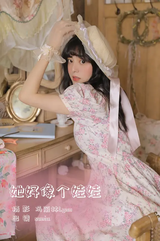 [YITUYU艺图语]2023.09.29 她好像个娃娃 sonia - 艺图语