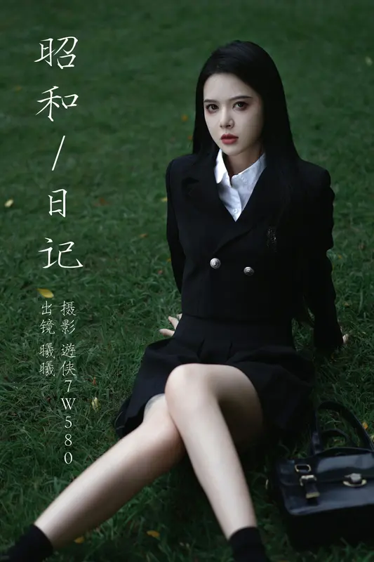[YITUYU艺图语]2023.09.29 昭和日记 风再起时 - 艺图语