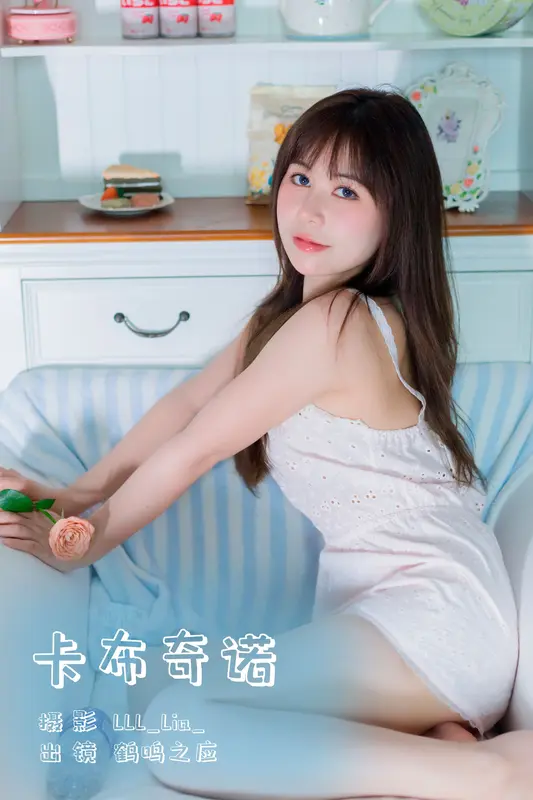 [YITUYU艺图语]2023.10.01 卡布奇诺 鹤鸣之应- - 艺图语